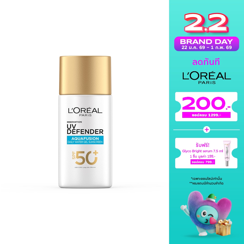 L'Oreal ลอรีอัลปารีส ยูวี ดีเฟนเดอร์ อะควาฟิวชั่น เดลี่ วอเตอร์ เจล ซันสกรีนSPF50+PA++++50มล.