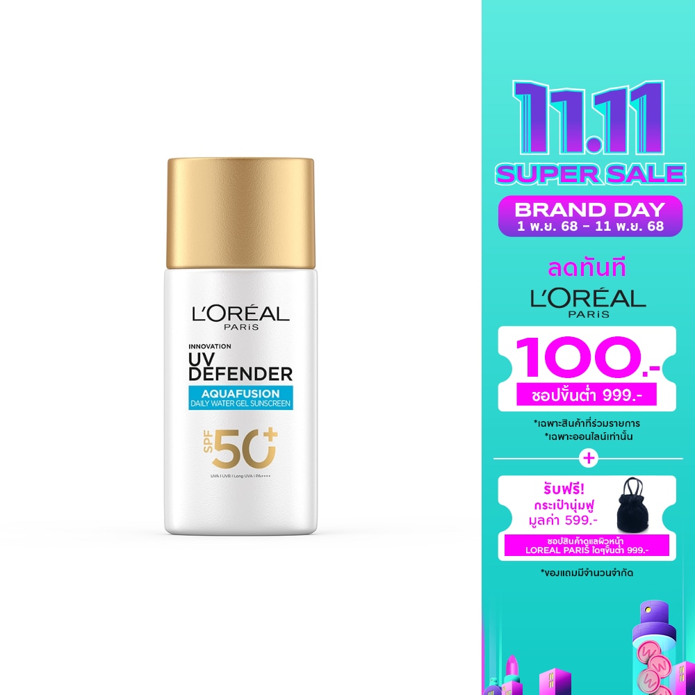 L'Oreal ลอรีอัลปารีส ยูวี ดีเฟนเดอร์ อะควาฟิวชั่น เดลี่ วอเตอร์ เจล ซันสกรีนSPF50+PA++++50มล.
