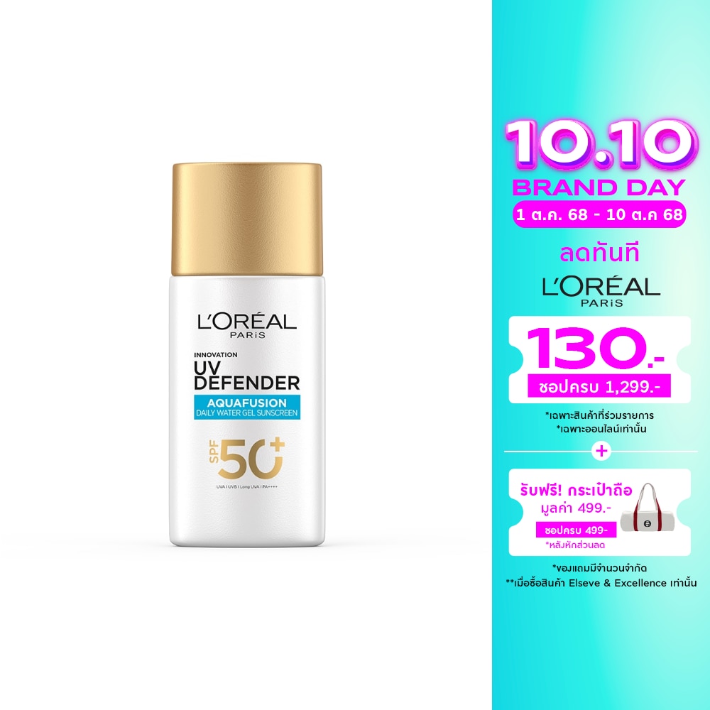 L'Oreal L'Oreal Paris UV Defender Aquafusion Daily Water Gel Sunscreen SPF 50+ PA++++ 50 Ml.