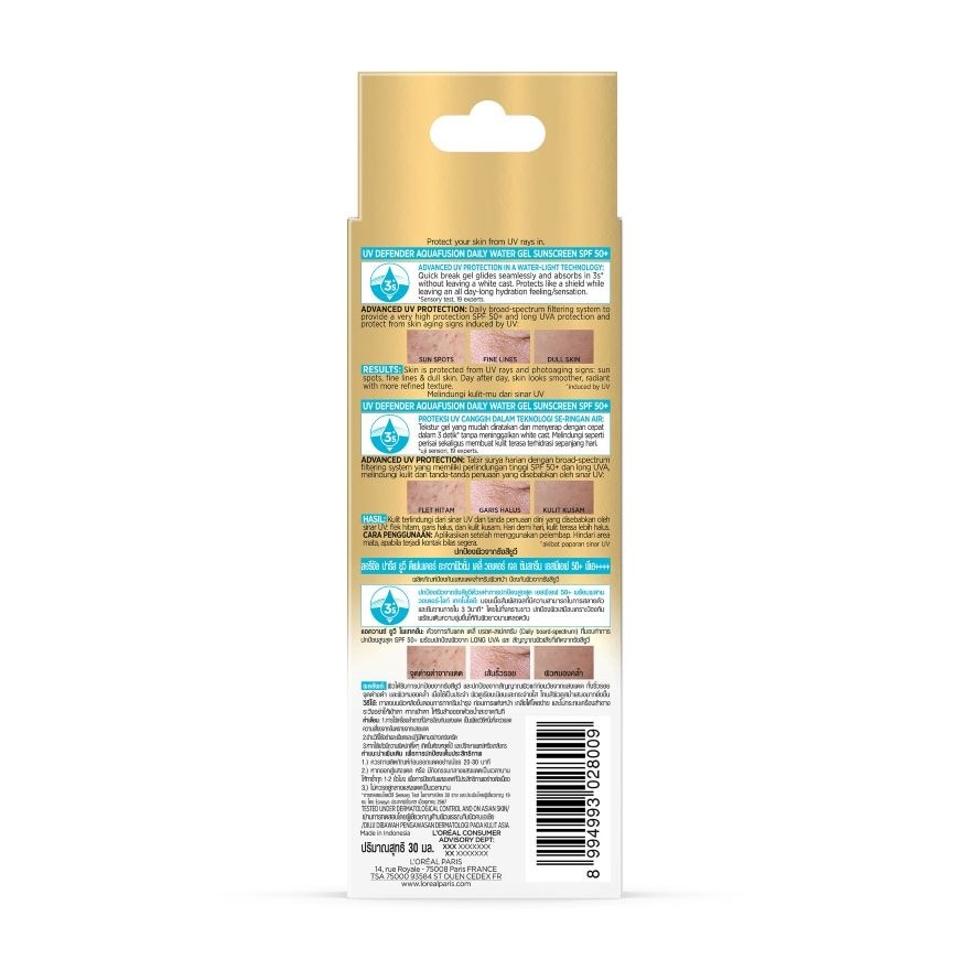 ลอรีอัลปารีส ยูวี ดีเฟนเดอร์ อะควาฟิวชั่น เดลี่ วอเตอร์ เจล ซันสกรีนSPF50+PA++++30มล.