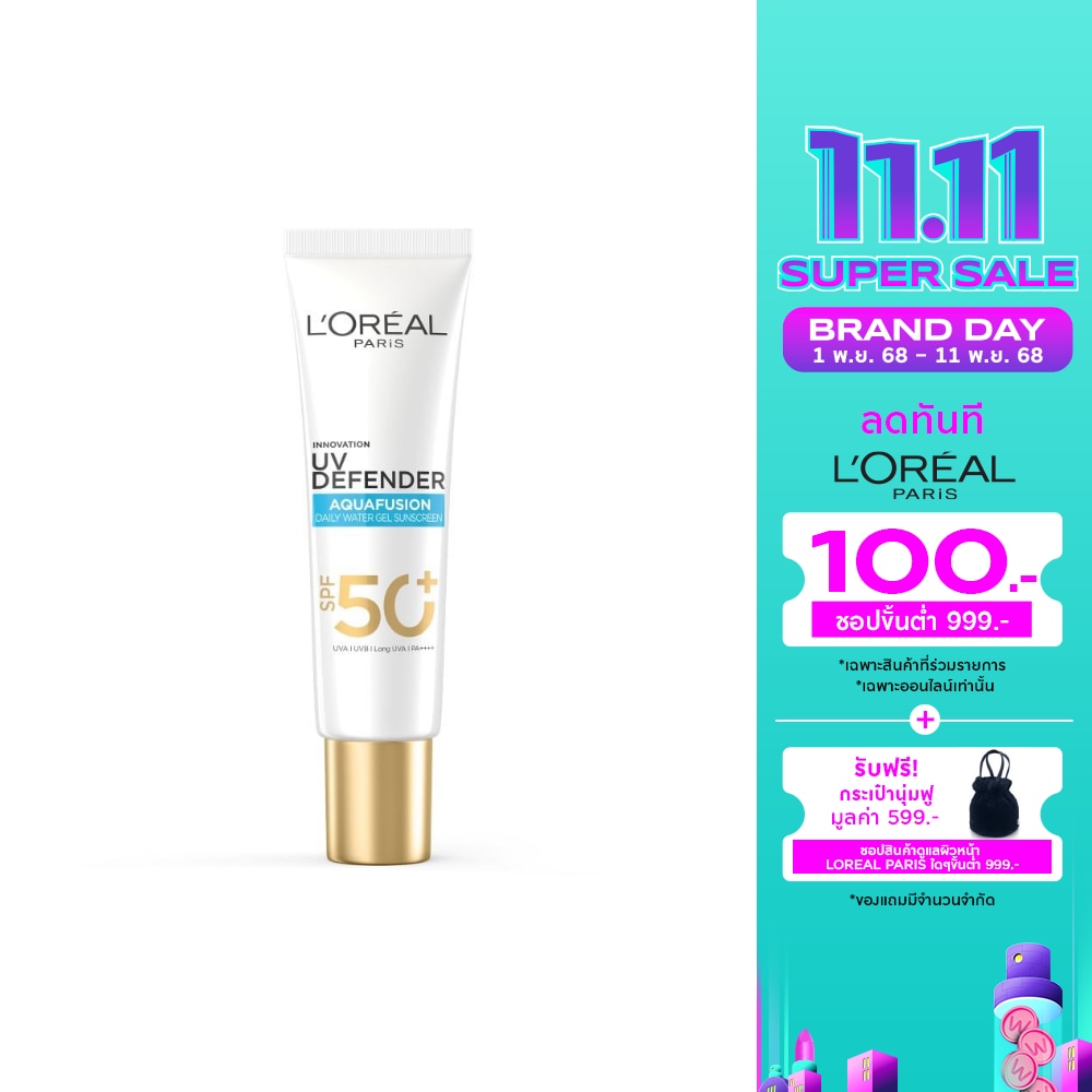 L'Oreal ลอรีอัลปารีส ยูวี ดีเฟนเดอร์ อะควาฟิวชั่น เดลี่ วอเตอร์ เจล ซันสกรีนSPF50+PA++++30มล.
