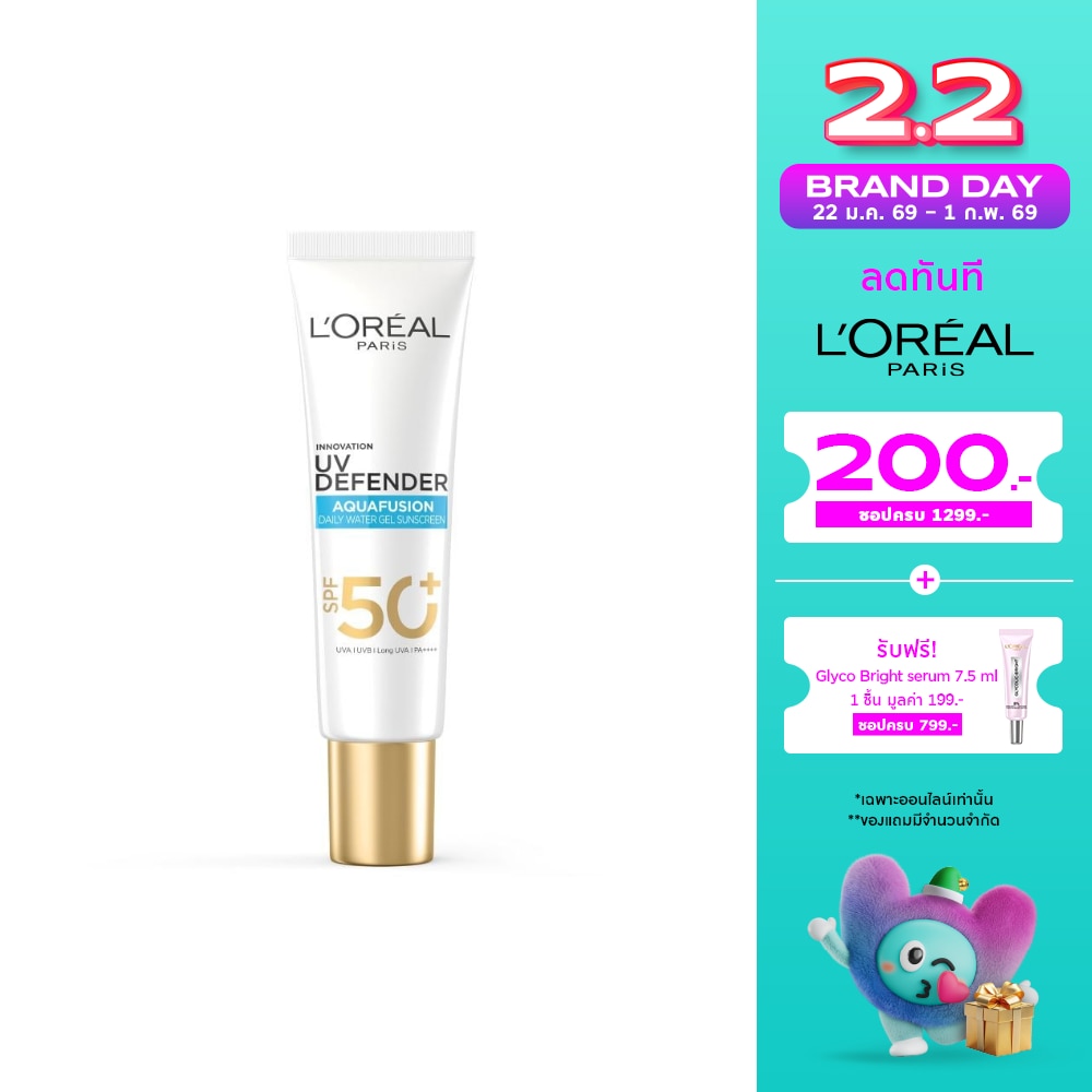 L'Oreal ลอรีอัลปารีส ยูวี ดีเฟนเดอร์ อะควาฟิวชั่น เดลี่ วอเตอร์ เจล ซันสกรีนSPF50+PA++++30มล.