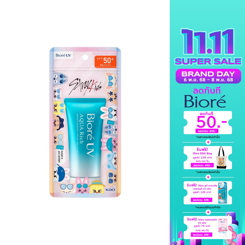 Biore Biore UV Aqua Rich Watery Essence SPF50+ PA++++ 50 G.