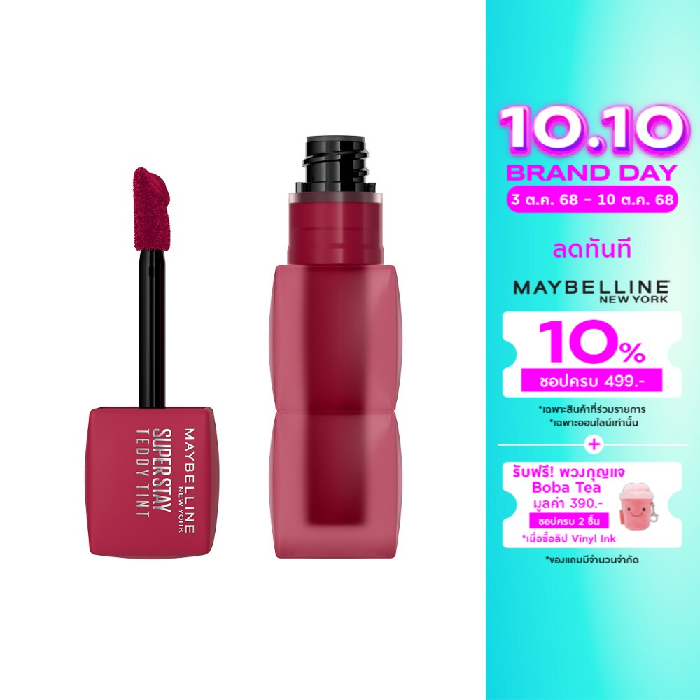 Maybelline Maybelline Super Stay Teddy Tint Lip 50