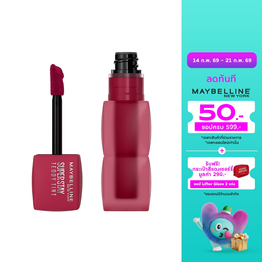 Maybelline Maybelline Super Stay Teddy Tint Lip 50