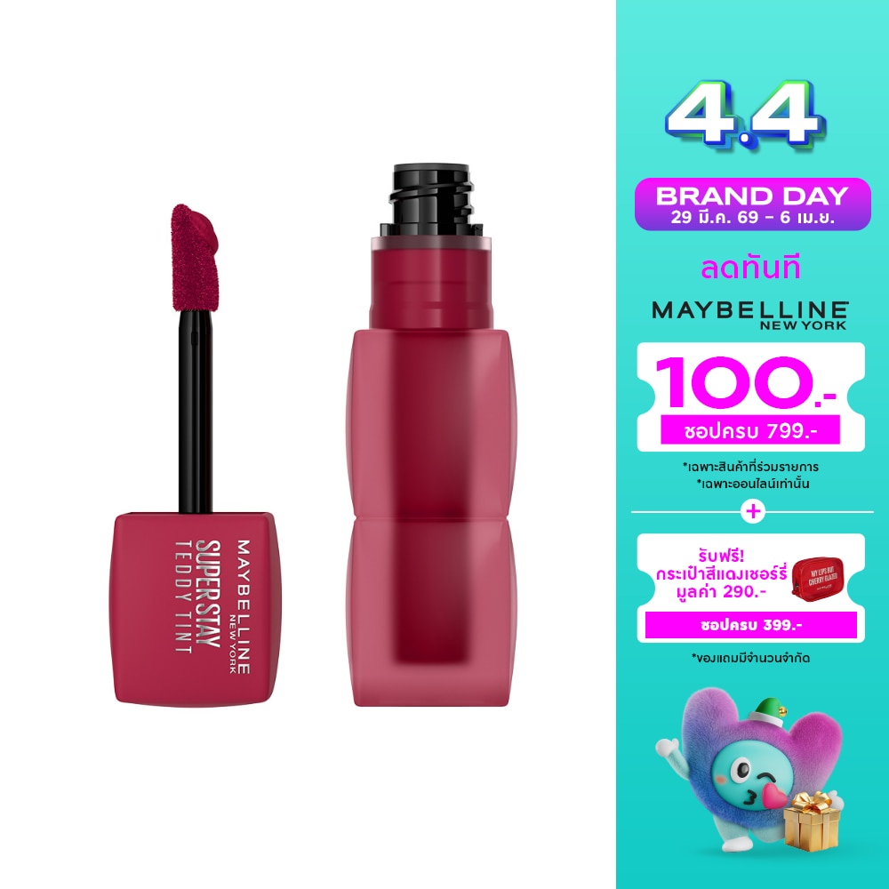 WTCTH-320687-front-ZdFwrOcN-zoom