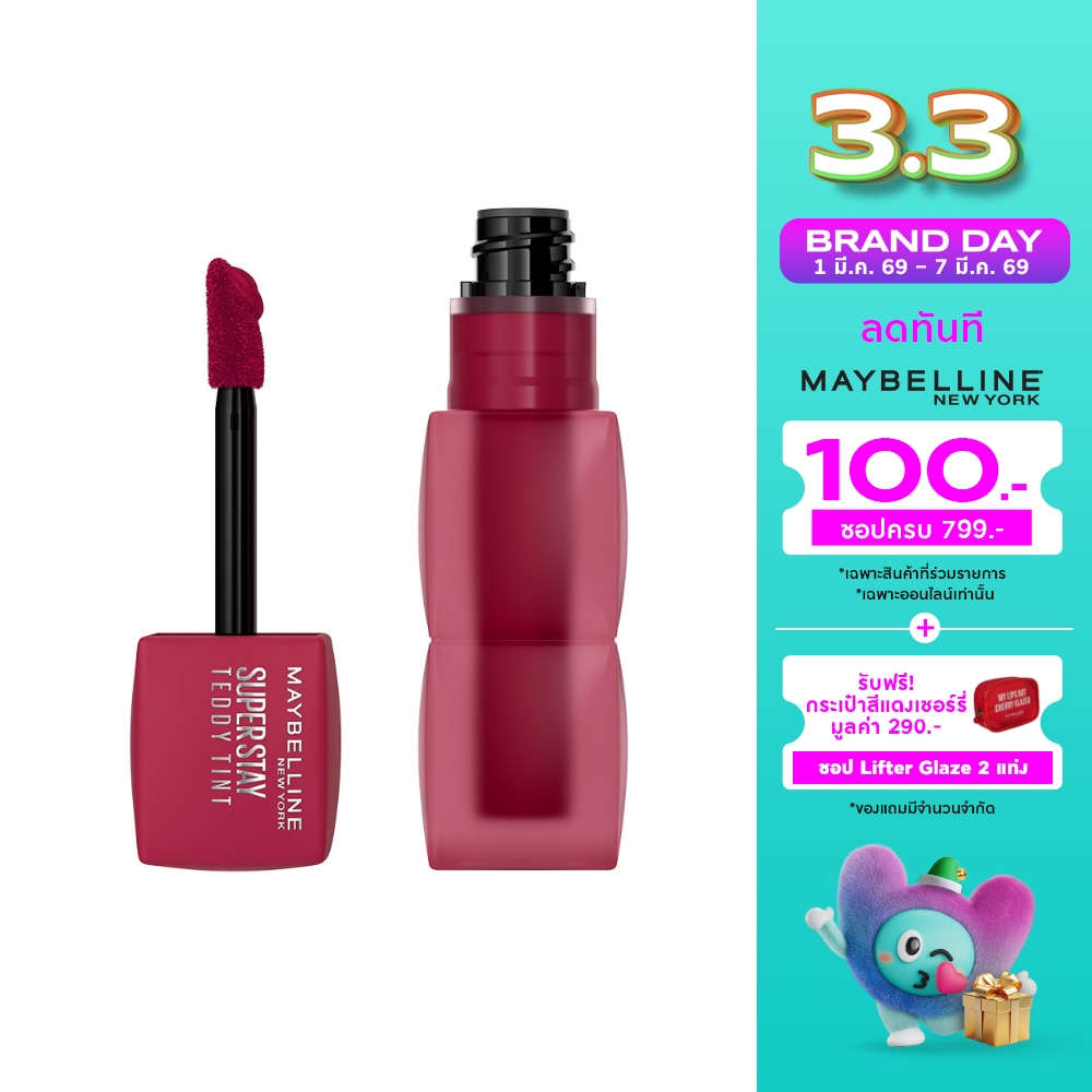 Maybelline Maybelline Super Stay Teddy Tint Lip 50