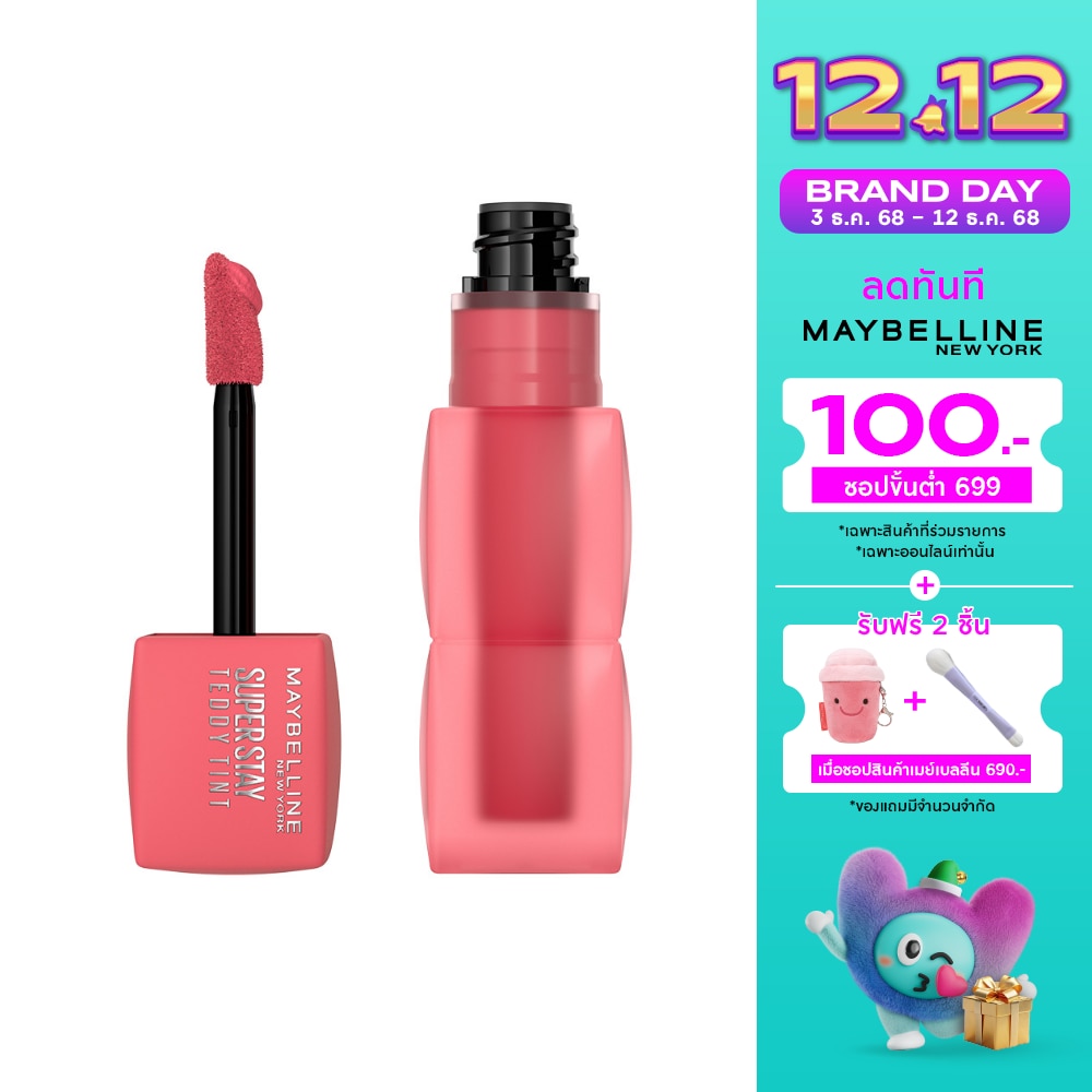 เมย์เบลลีน นิวยอร์ก ซุปเปอร์สเตย์ เท็ดดี้ ทินท์ 5ก. 40 เพทัลคอร์