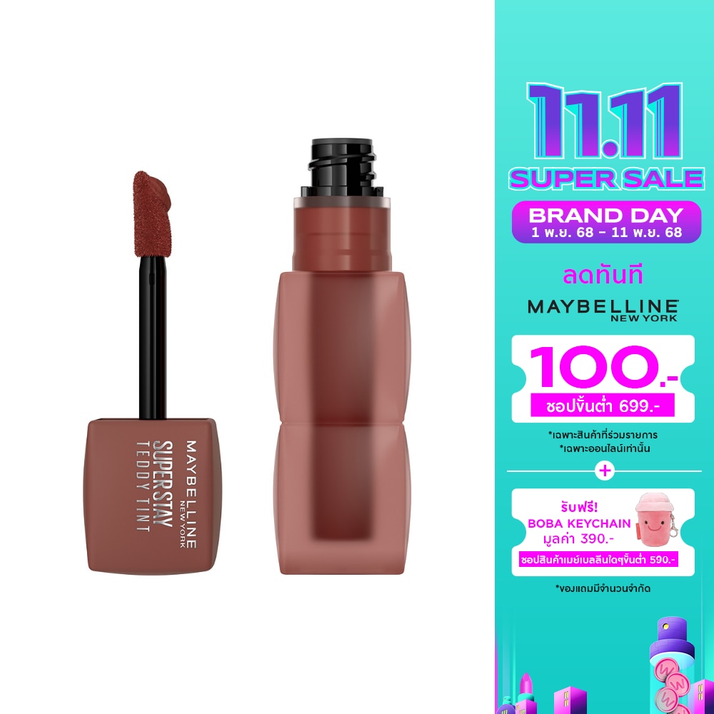 Maybelline Superstay Teddy Tint 5g. 20 Mascara Tear