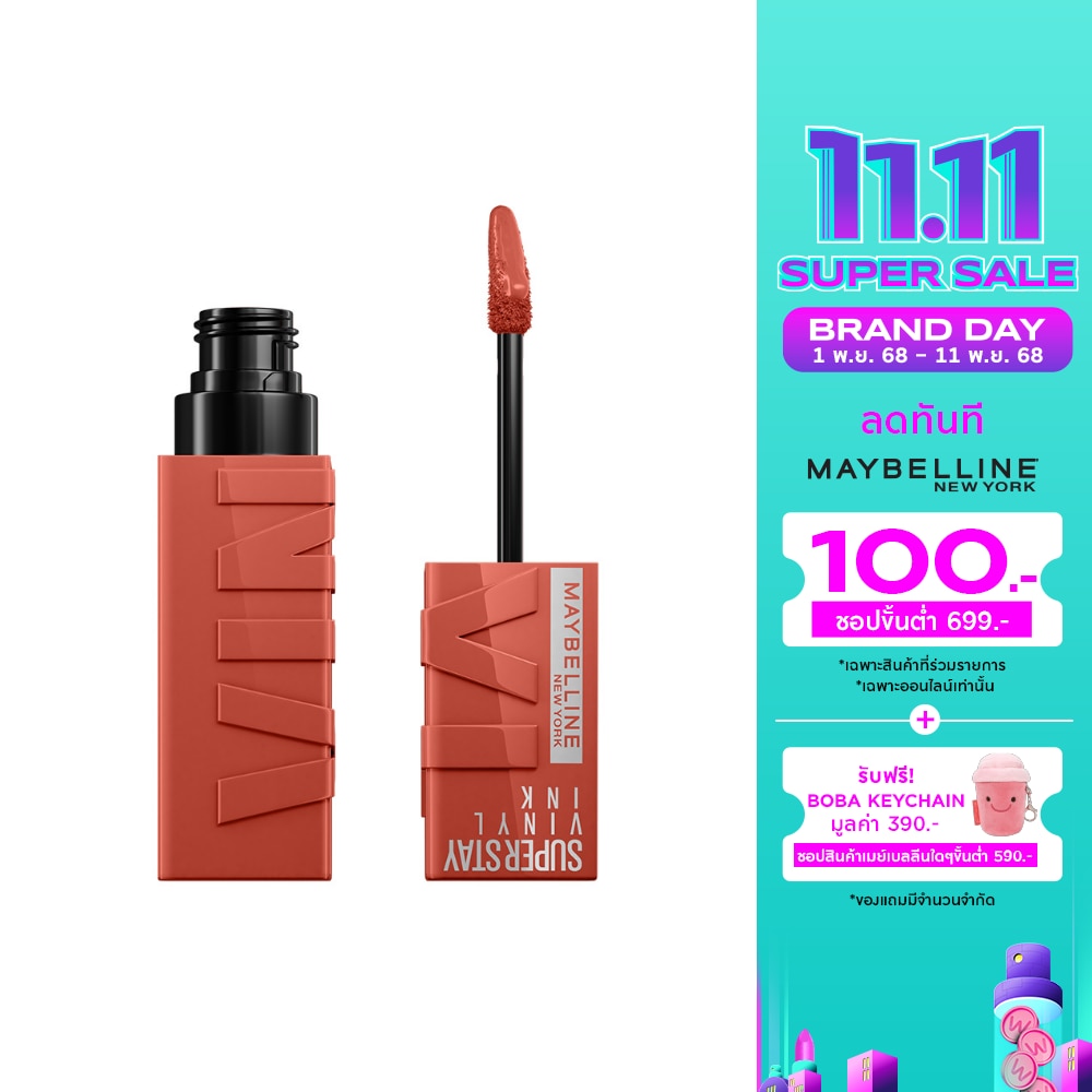 Maybelline Maybelline Super Stay Vinyl Boba Lip 250