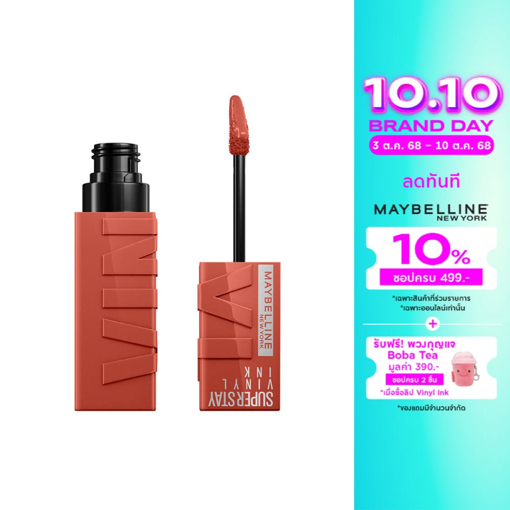 Maybelline Maybelline Super Stay Vinyl Boba Lip 250