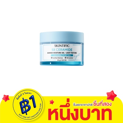 Skintific สกินทิฟิค 5X เซราไมด์ แบร์ริเออร์ มอยส์เจอร์ เจล - ไลท์ เทคเชอร์ 30 กรัม
