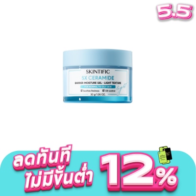Skintific - Skintific 5X Ceramide Barrier Moisture Gel - Light Texture 30 g.