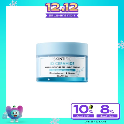 Skintific Skintific 5X Ceramide Barrier Moisture Gel - Light Texture 30 g.