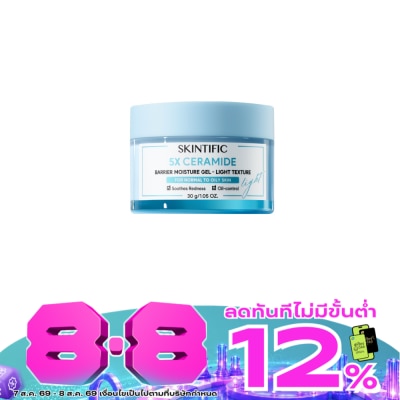 Skintific - Skintific 5X Ceramide Barrier Moisture Gel - Light Texture 30 g. image