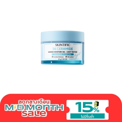 Skintific สกินทิฟิค 5X เซราไมด์ แบร์ริเออร์ มอยส์เจอร์ เจล ไลท์ เทคเชอร์ 30 กรัม image