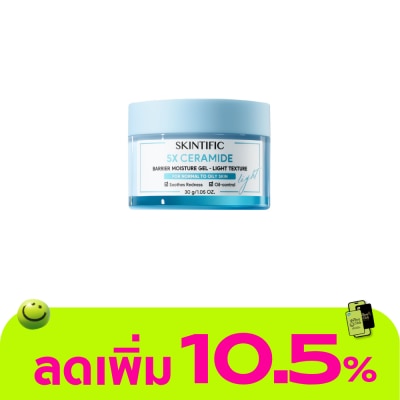 Skintific - Skintific 5X Ceramide Barrier Moisture Gel - Light Texture 30 g.