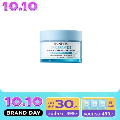 Skintific สกินทิฟิค 5X เซราไมด์ แบร์ริเออร์ มอยส์เจอร์ เจล ไลท์ เทคเชอร์ 30 กรัม image