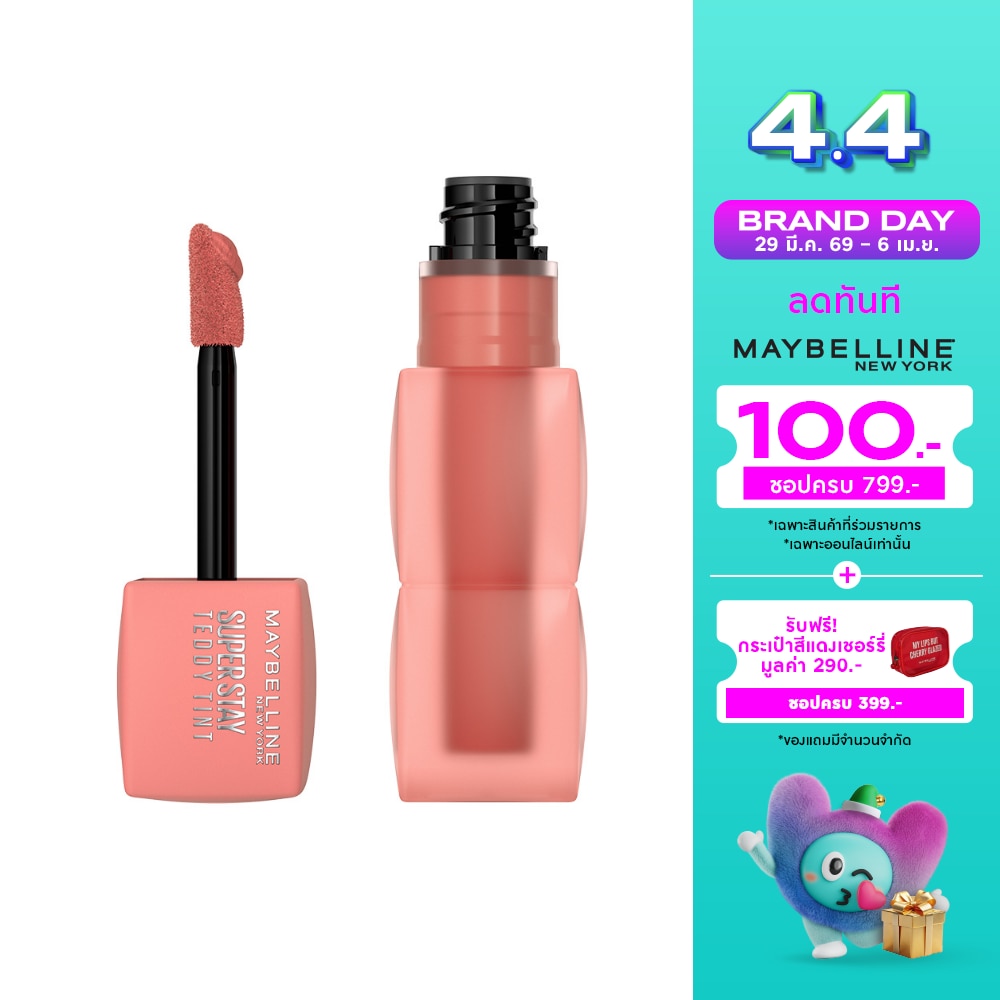 Maybelline Superstay Teddy Tint 5g. 10 Current Mood
