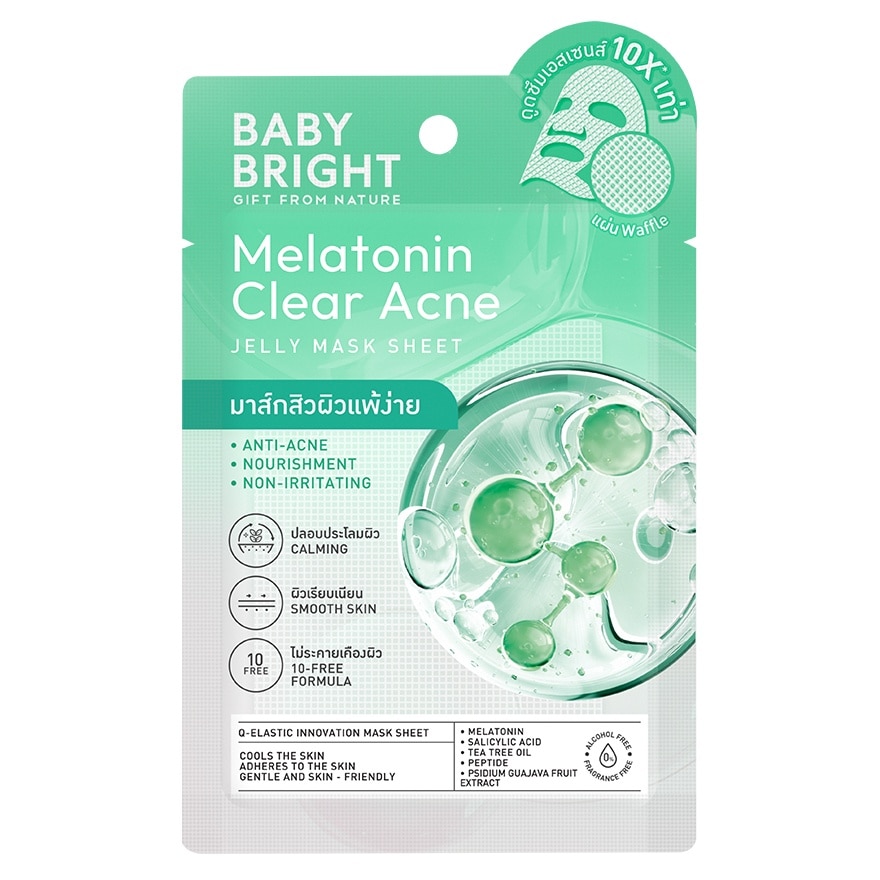 Baby Bright เบบี้ไบร์ท เจลลี่ มาสก์ ชีท เมลาโทนิน เคลียร์ แอคเน่ 1 แผ่น