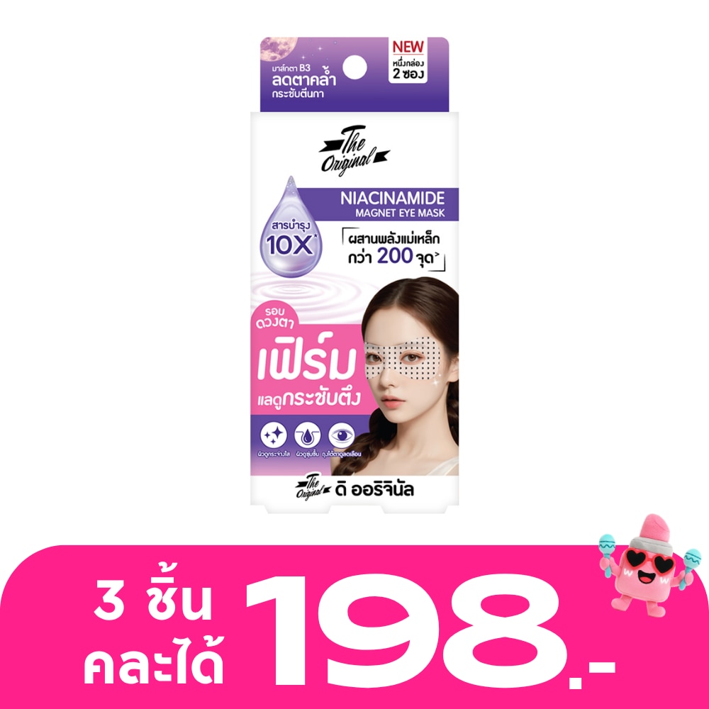 WTCTH-320708-front-EksGqsBj-zoom