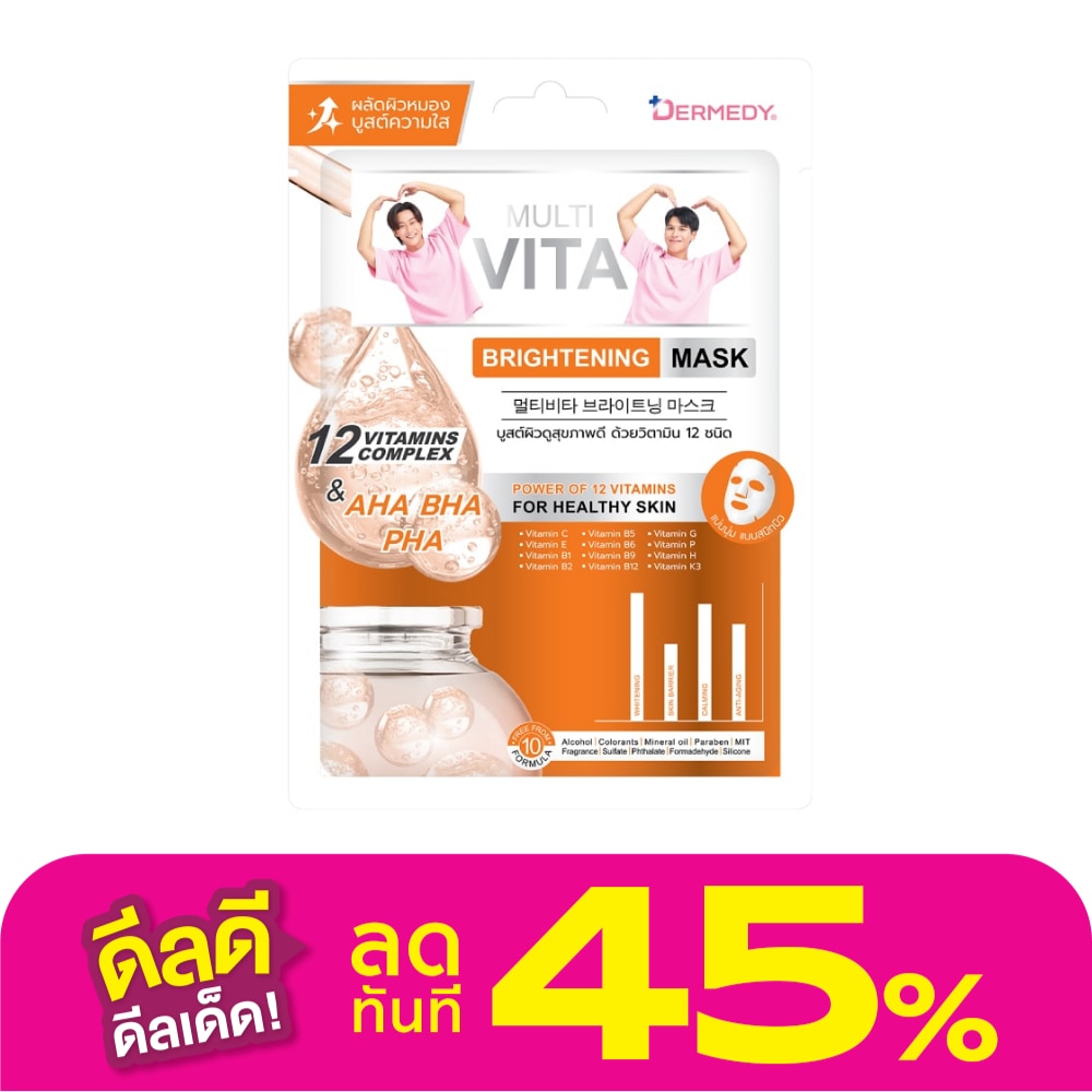 Dermedy Dermedy Mask Multi Vita Brightening 1'S