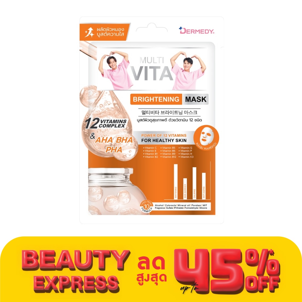Dermedy Dermedy Mask Multi Vita Brightening 1'S
