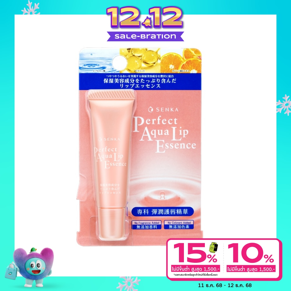 Senka เซนกะ ลิป เอสเซนส์ เพอร์เฟ็คท์ อควา 10 กรัม