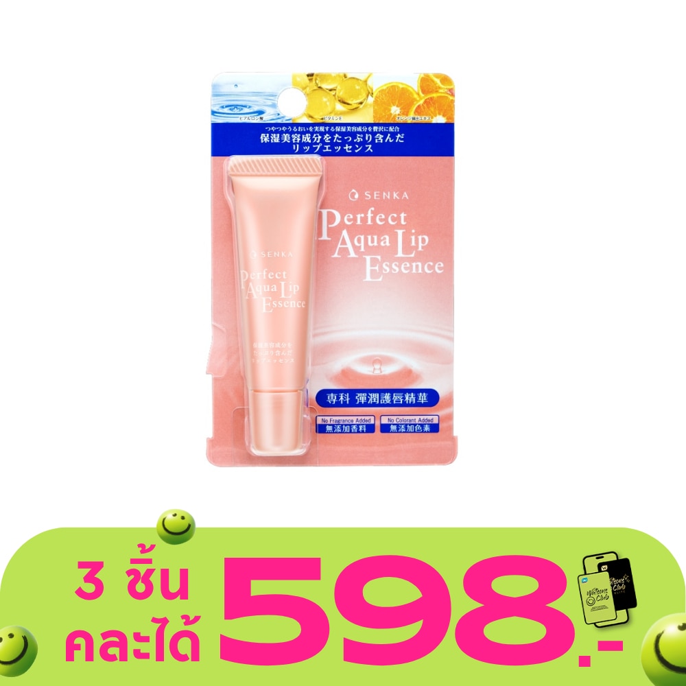 WTCTH-320710-front-JE2zBSe7-zoom