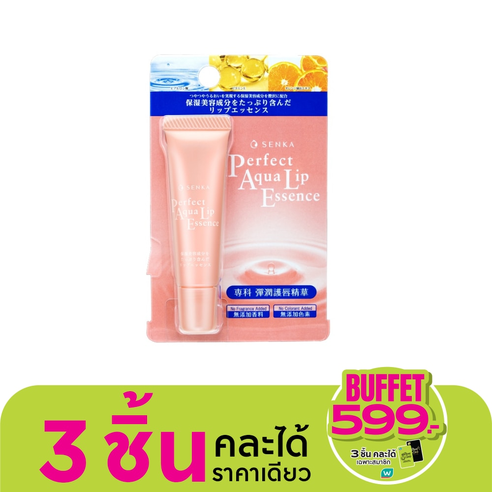 Senka เซนกะ ลิป เอสเซนส์ เพอร์เฟ็คท์ อควา 10 กรัม