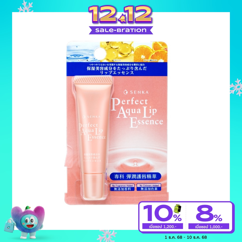 Senka เซนกะ ลิป เอสเซนส์ เพอร์เฟ็คท์ อควา 10 กรัม