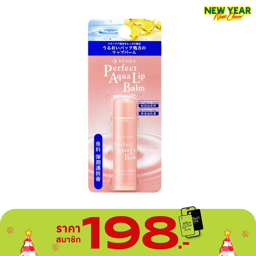 Senka Senka Lip Balm Perfect Aqua 4.5 G.