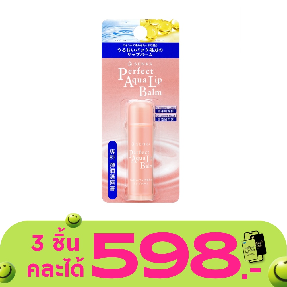 WTCTH-320711-front-tlSaSaY0-zoom