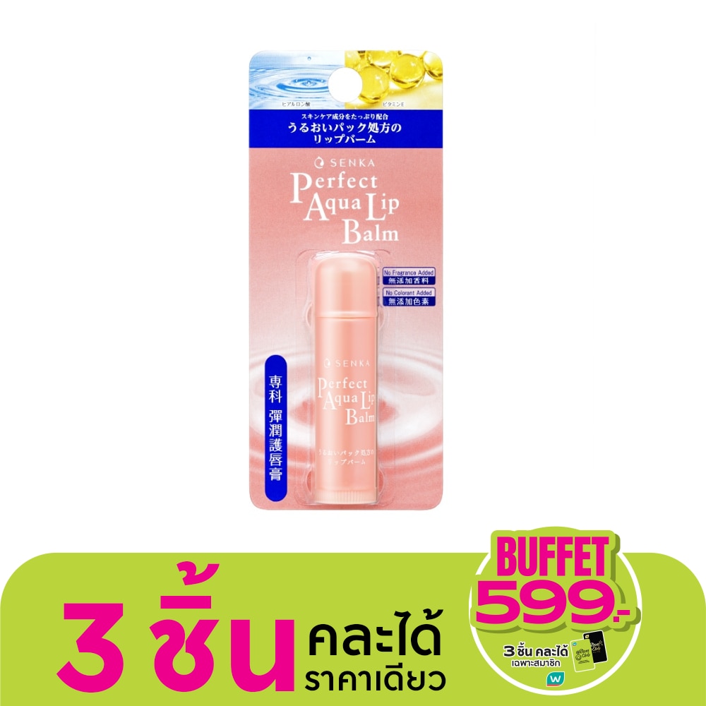 Senka Senka Lip Balm Perfect Aqua 4.5 G.