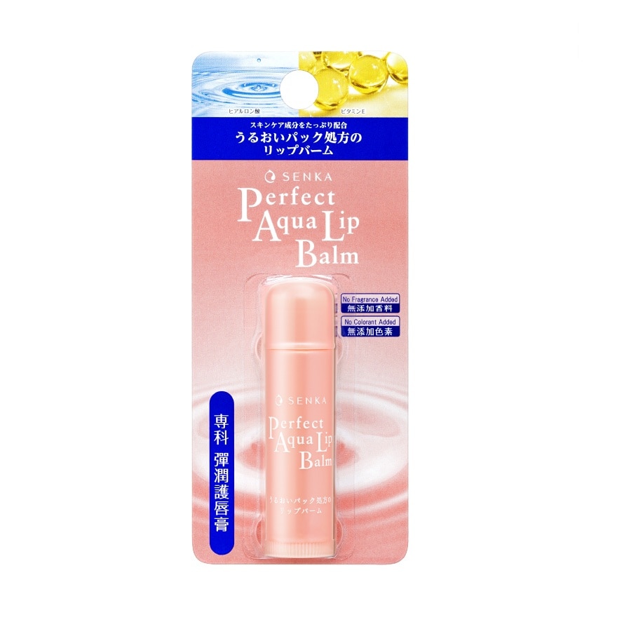 Senka Lip Balm Perfect Aqua 4.5 G.