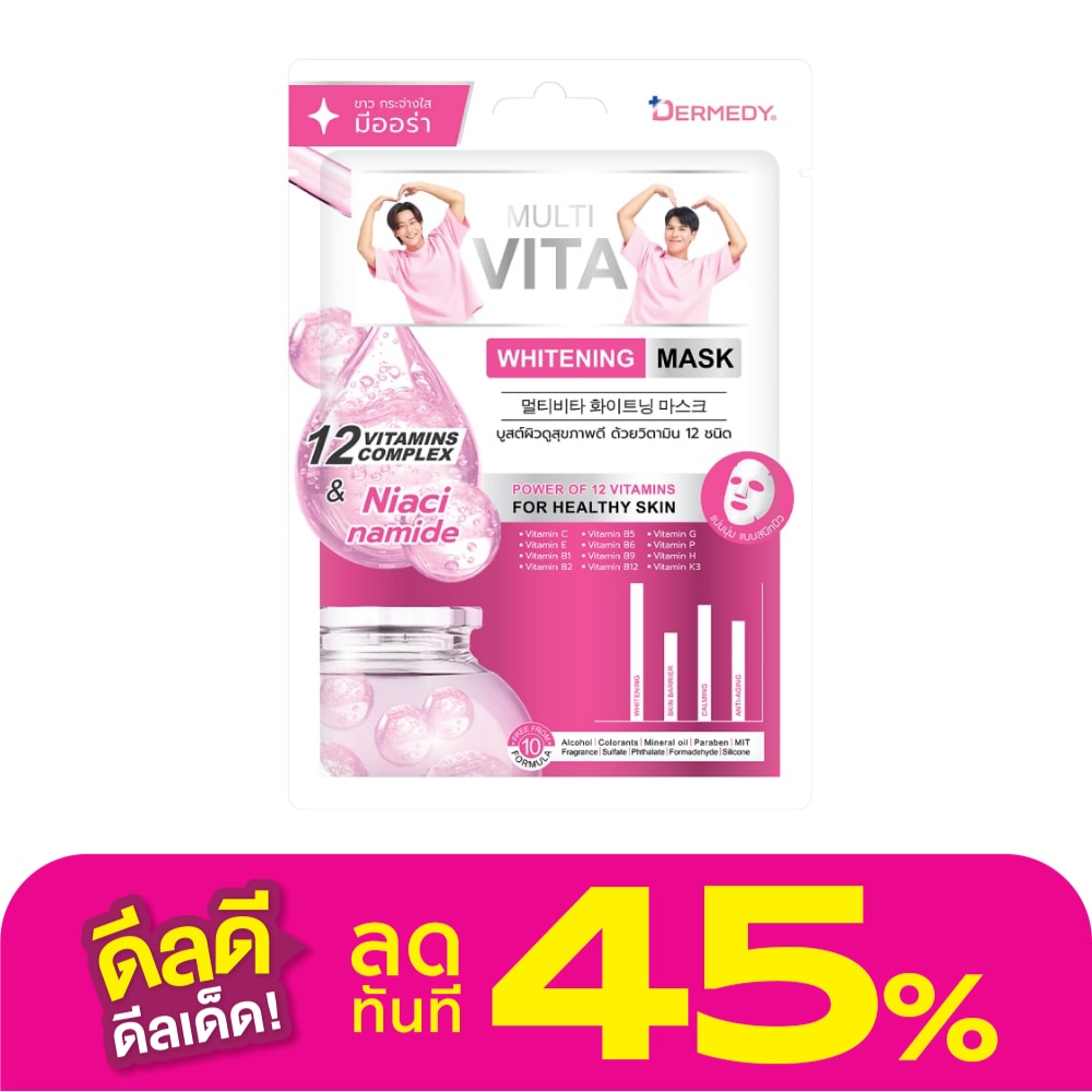 Dermedy Dermedy Mask Multi Vita Whitening 1'S