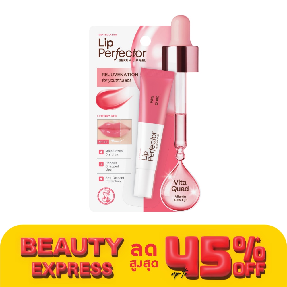Mentholatum เมนโทลาทั่ม ลิป เพอร์เฟคเตอร์ เซรั่ม ลิป เจล ไวต้า ควอด 8 กรัม