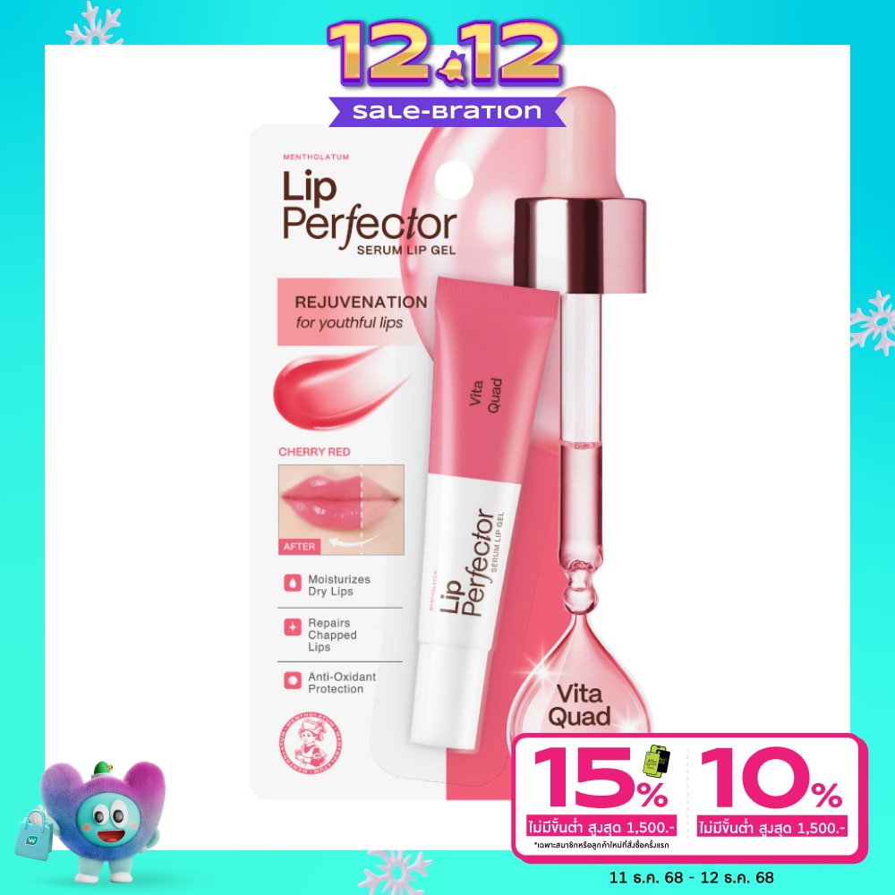 เมนโทลาทั่ม ลิป เพอร์เฟคเตอร์ เซรั่ม ลิป เจล ไวต้า ควอด 8 กรัม