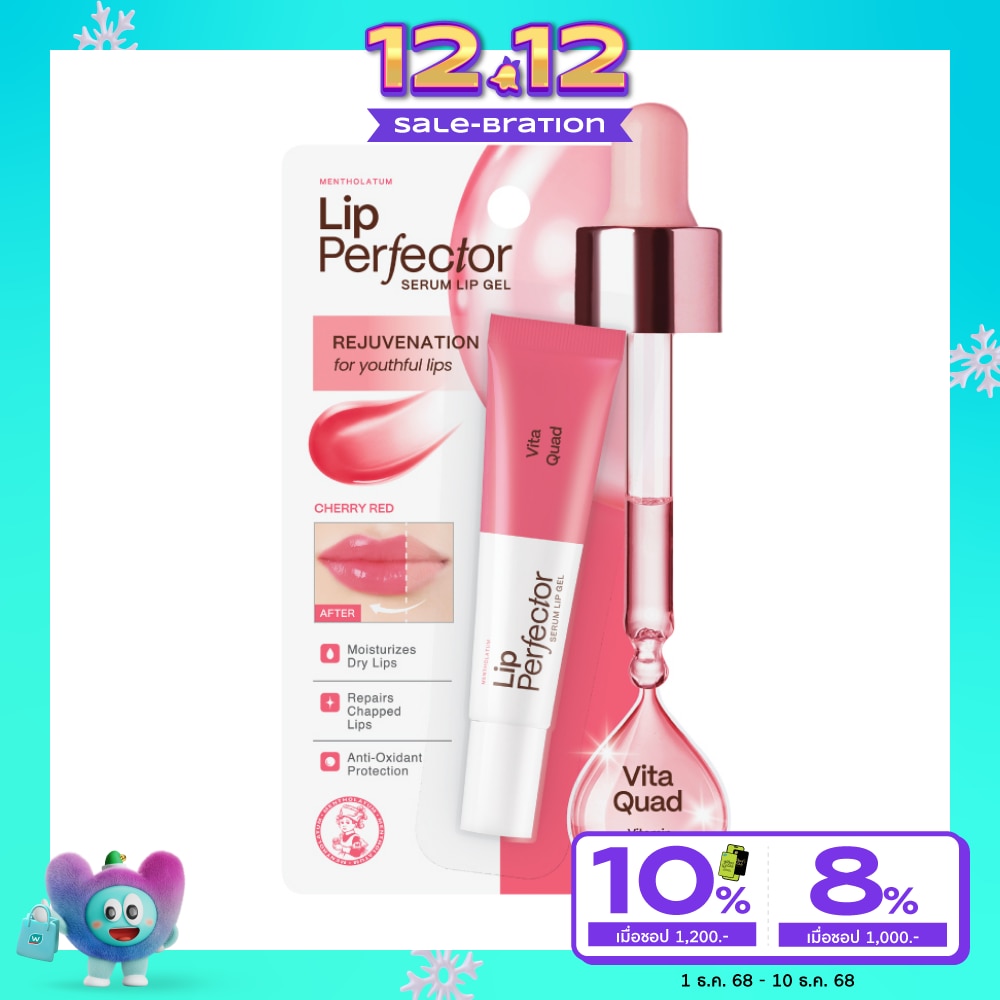 Mentholatum เมนโทลาทั่ม ลิป เพอร์เฟคเตอร์ เซรั่ม ลิป เจล ไวต้า ควอด 8 กรัม