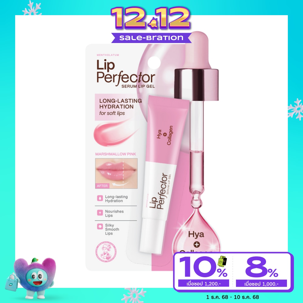 Mentholatum เมนโทลาทั่ม ลิป เพอร์เฟคเตอร์ เซรั่ม ลิป เจล ไฮยา คอลลาเจน 8 กรัม