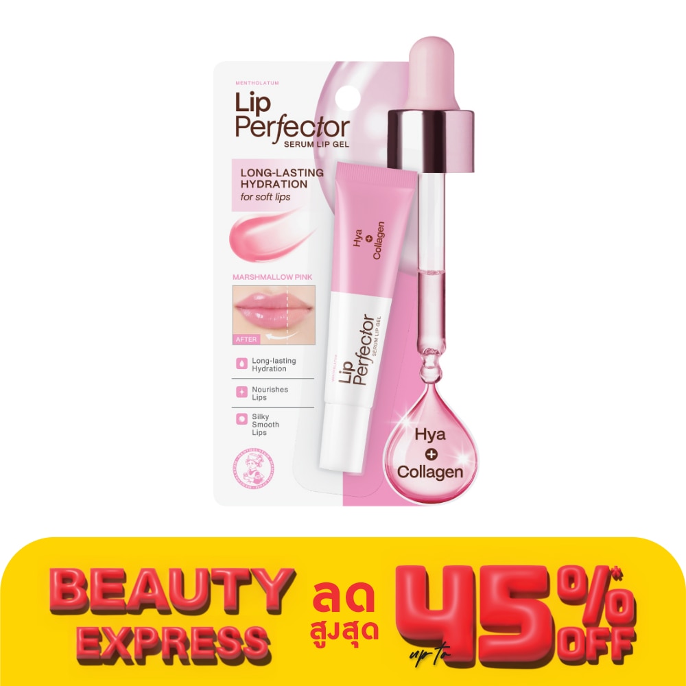 Mentholatum เมนโทลาทั่ม ลิป เพอร์เฟคเตอร์ เซรั่ม ลิป เจล ไฮยา คอลลาเจน 8 กรัม