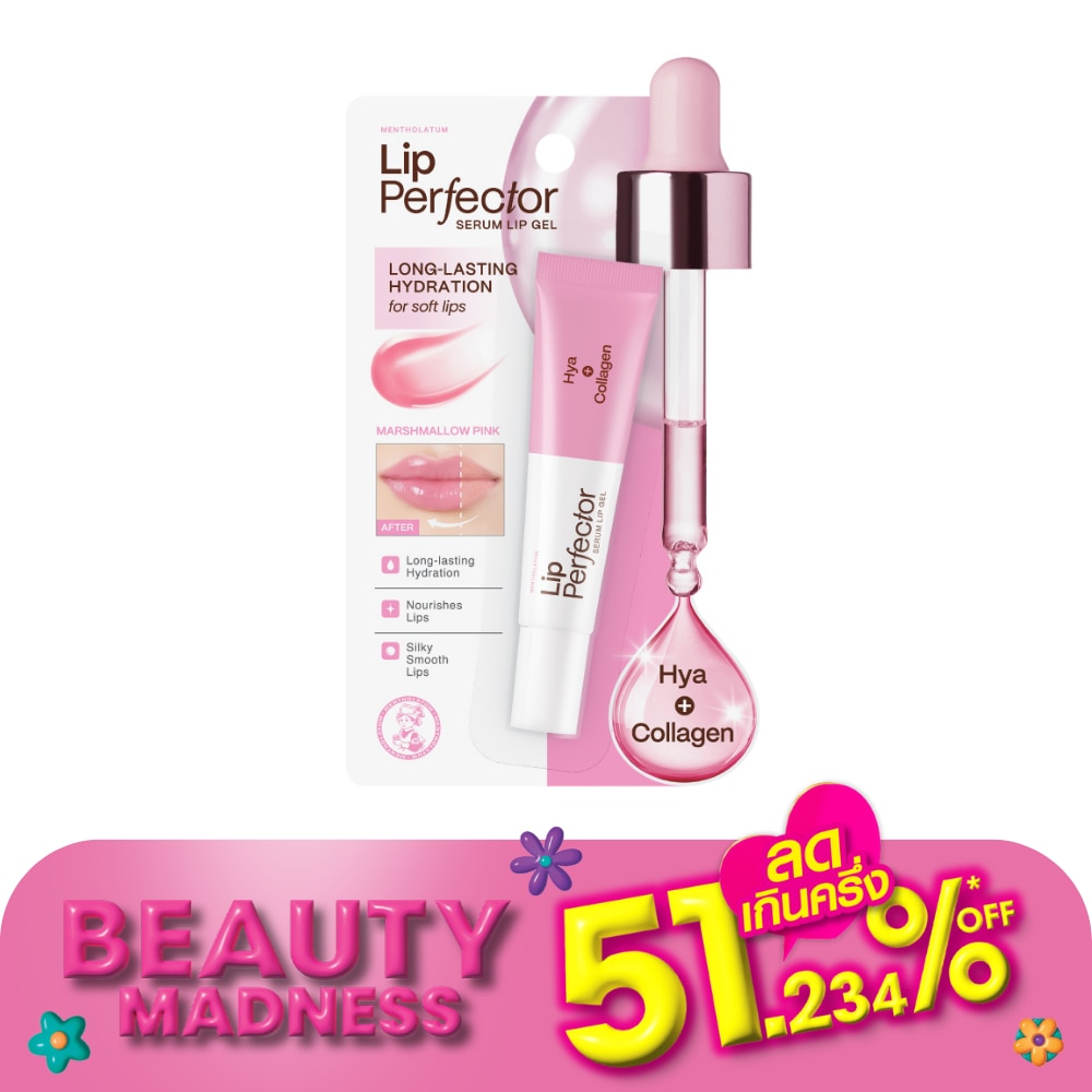Mentholatum เมนโทลาทั่ม ลิป เพอร์เฟคเตอร์ เซรั่ม ลิป เจล ไฮยา คอลลาเจน 8 กรัม