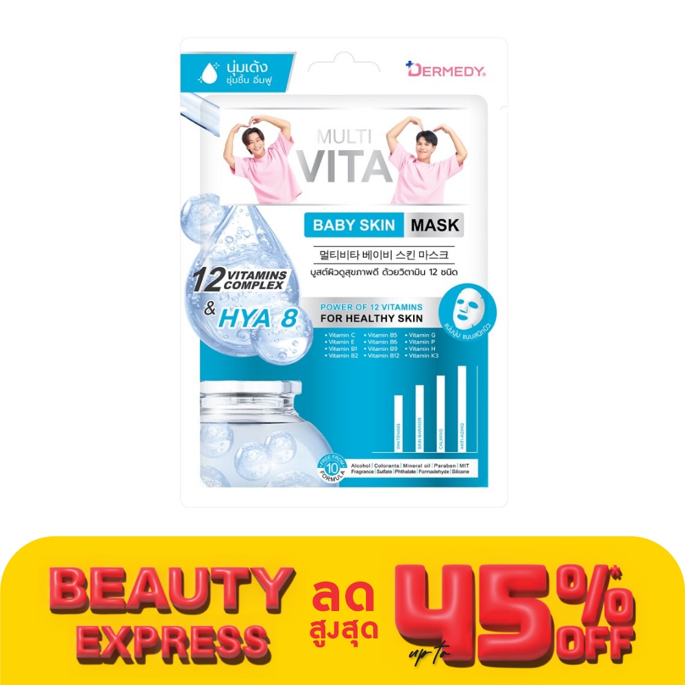 Dermedy Dermedy Mask Multi Vita Baby Skin 1'S