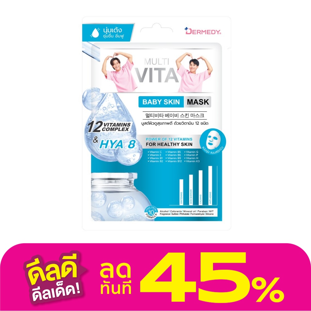 Dermedy Dermedy Mask Multi Vita Baby Skin 1'S