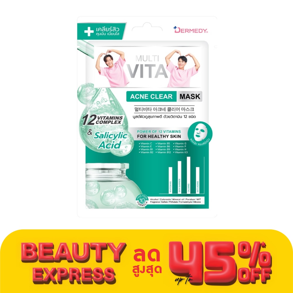Dermedy Dermedy Mask Multi Vita Acne Clear 1'S