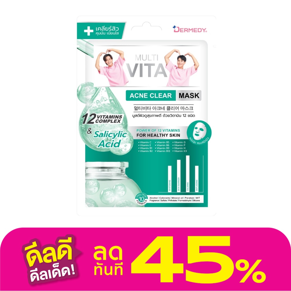Dermedy Dermedy Mask Multi Vita Acne Clear 1'S