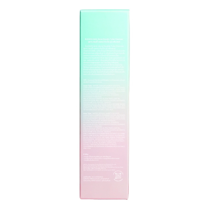 Suzaku Anti-Acne Double Tube Cleanser 100 ml.