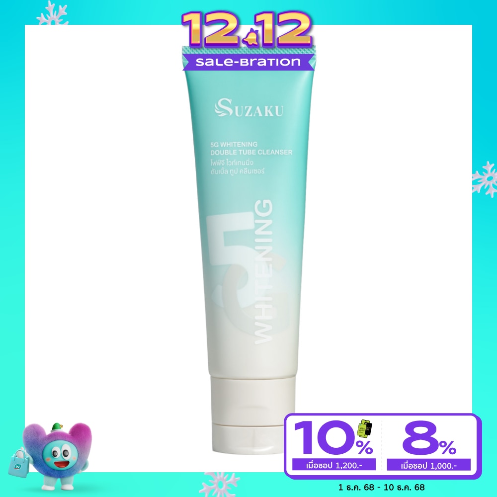 Suzaku 5G Whitening Double Tube Cleanser 100 ml.
