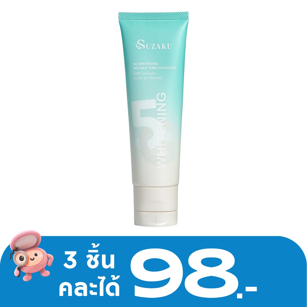Suzaku 5G Whitening Double Tube Cleanser 100 ml.