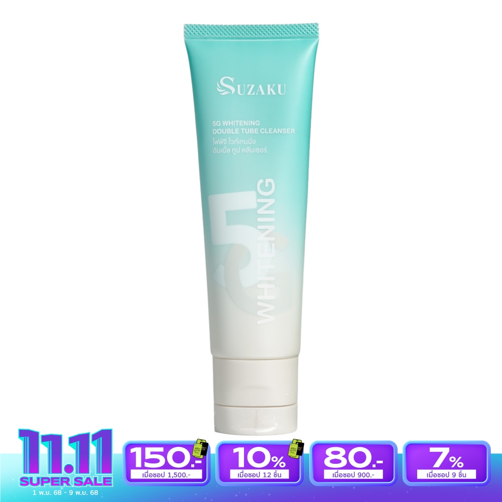 ซูซากุ ไฟฟ์จี ไวท์เทนนิ่ง ดับเบิ้ล ทูป คลีนเซอร์ 100 มล.